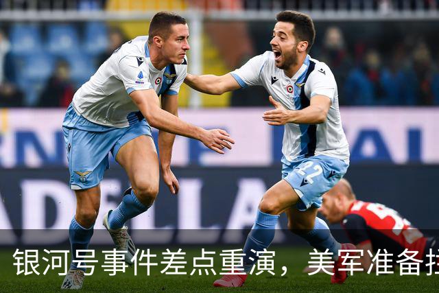 银河号事件差点重演，美军准备拦截中国商船，才发现自己被AI骗了