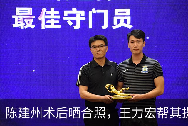 陈建州术后晒合照，王力宏帮其提尿壶，发长文自省：不抽烟不喝酒不应酬，但6年每天只睡三四小时，6点起床送小孩上学，“我以为撑得住”