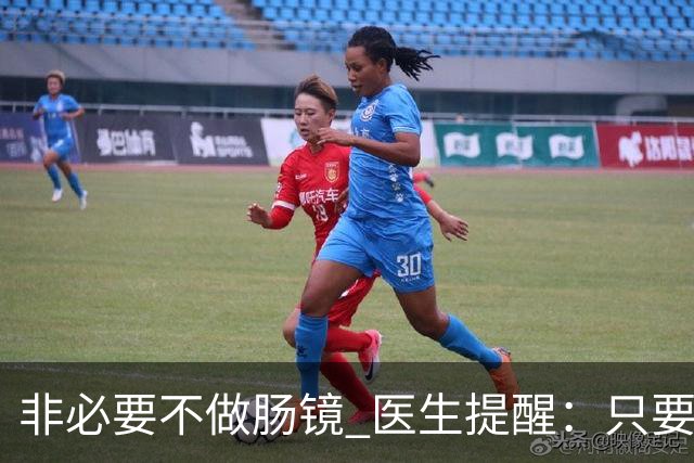 非必要不做肠镜 医生提醒：只要做过肠镜，患者一定多加关注这6点