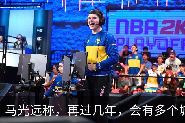 马光远称，再过几年，会有多个城市房价突破2021年的房价高点