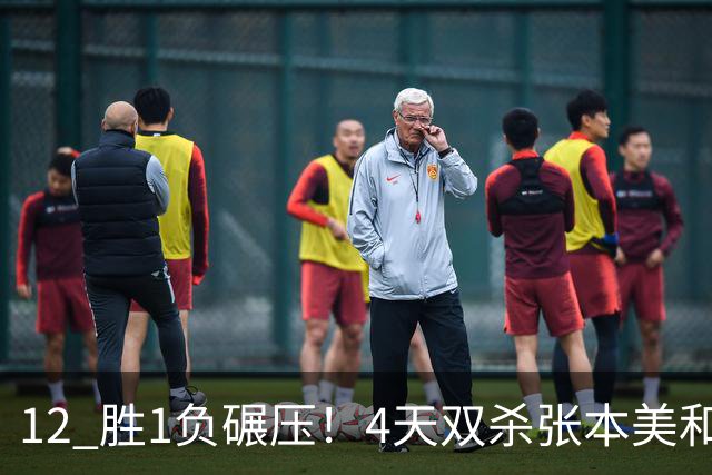 12 胜1负碾压！4天双杀张本美和，王曼昱单局连追7分，交出完美答卷