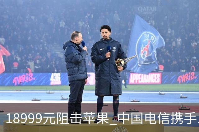 18999元阻击苹果 中国电信携手三星发布心系天下W27