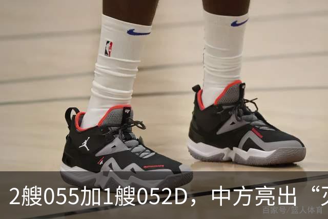 2艘055加1艘052D，中方亮出“灭国舰队”！辽宁舰这次远航不简单