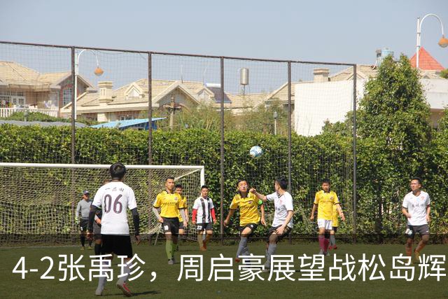 4-2张禹珍，周启豪展望战松岛辉空！大满贯10日赛程：王曼昱双杀张本美和